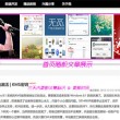 澳门6合和彩官网